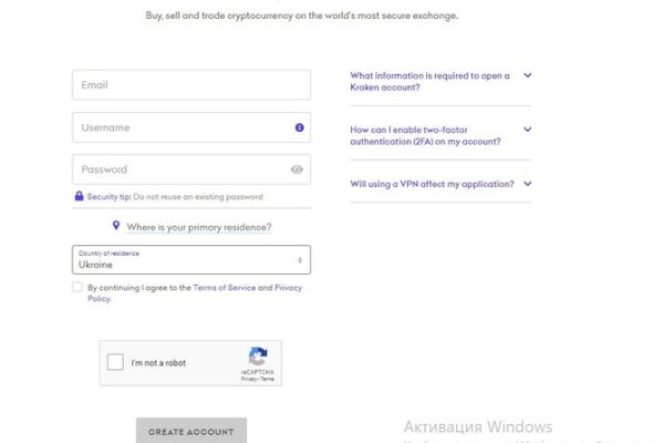 Кракен даркнет поддержка