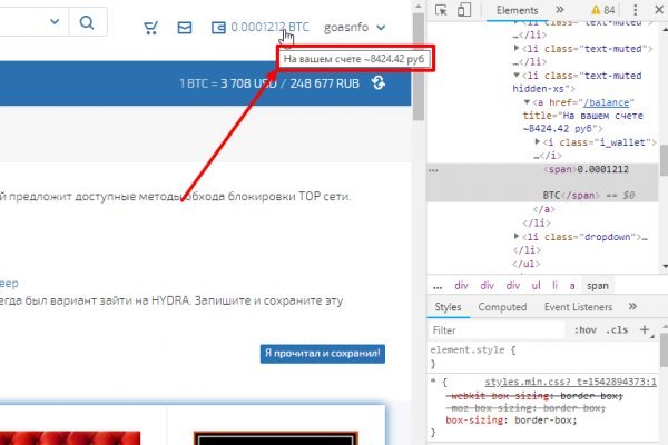 Кракен площадка что это