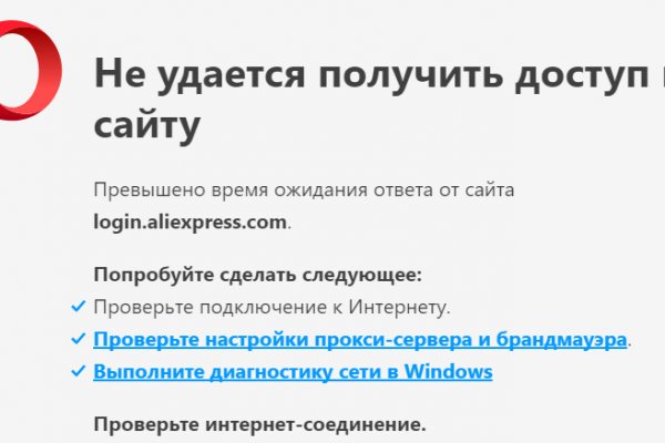 Найти зеркало кракена
