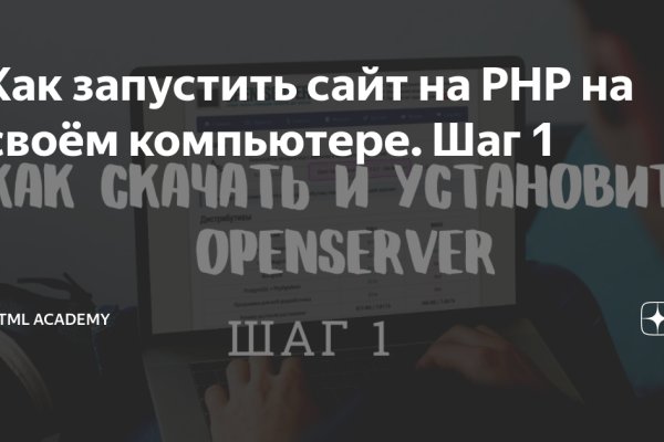 Как зайти на кракен с телефона андроид