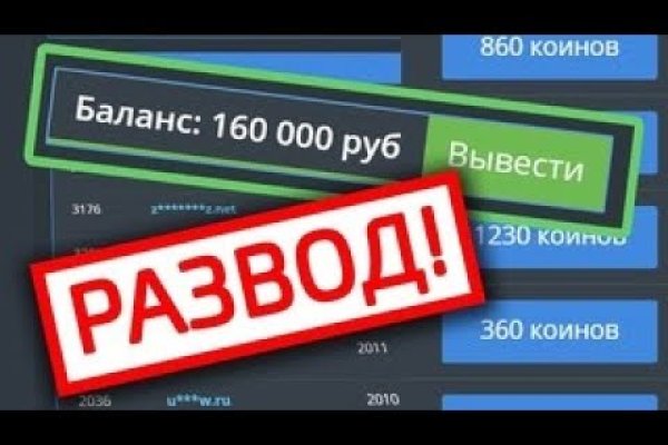 Пользователь не найден при входе на кракен