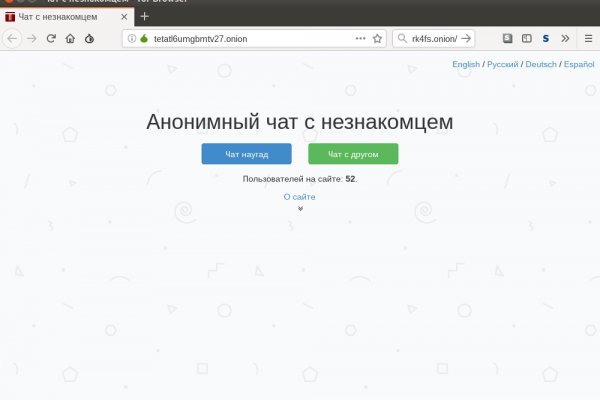 Ссылка на даркнет в тор