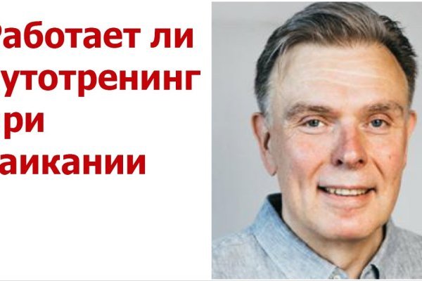 Кракен сайт продаж