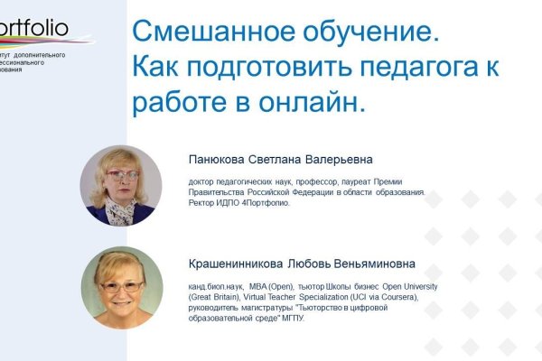 Актуальная ссылка на кракен