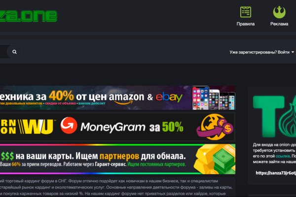 Ссылки мега кракен