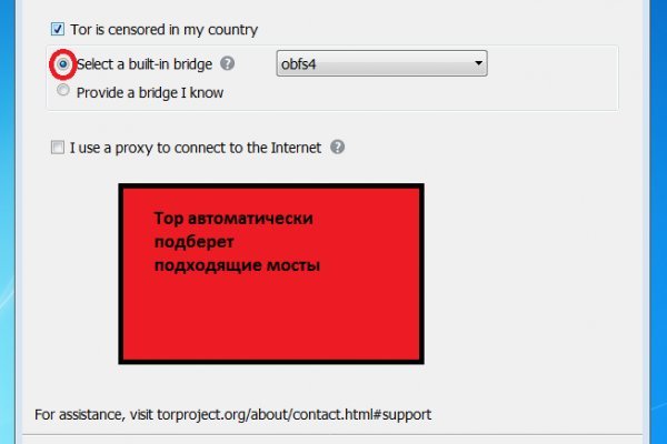 Ссылка на кракен в тор браузере kr2web in