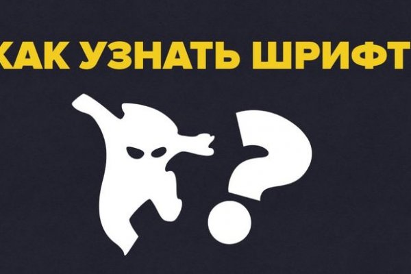 Кракен торговая площадка даркнет