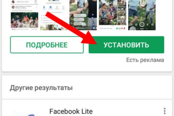 Вход в кракен