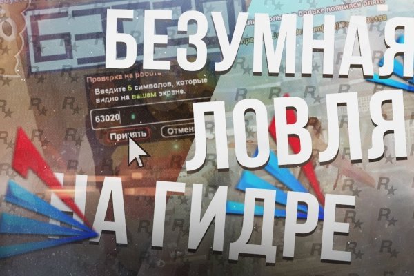 Кракен сообщество