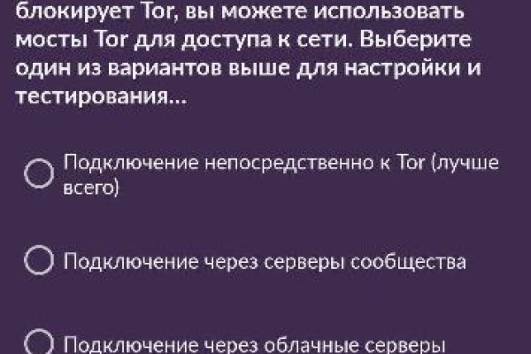 Кракен зеркало