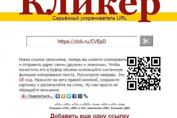 Кракен даркнет 2krnmarket